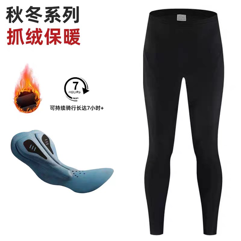 冬季双箭头d坐垫骑行长裤抓绒保暖秋季男女款公路自行车黑色骑行