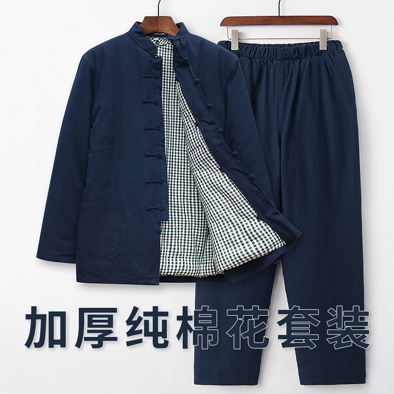 加厚唐装男d手工花棉袄棉裤套装中国风中式棉服可拆卸复古棉衣