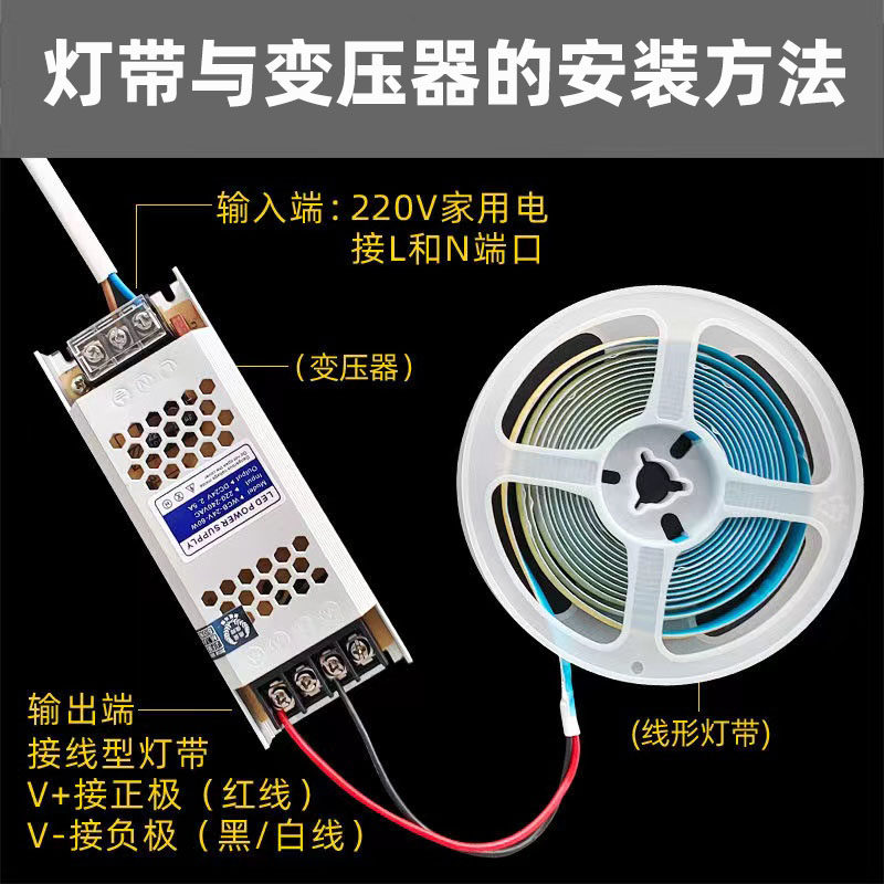 套装24v灯带+变压器线型灯无主灯led低压灯带R自粘线条灯吊顶灯槽