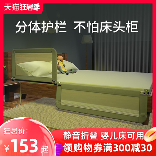 婴儿童床围栏防摔掉床边加高护栏B可折叠床栏杆榻榻米飘窗挡板定