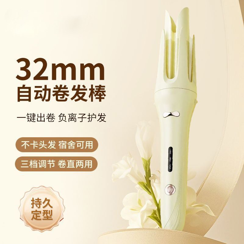 全自动卷发棒32mm负离子大波浪大卷定型持M久懒人卷发神器学生宿