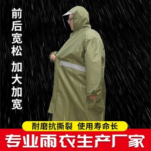 加肥加大加长雨衣胖人可以穿300斤帆布牛津N布徒步旅行电动摩托车