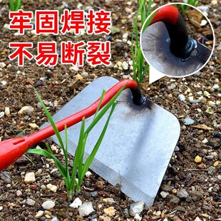 园艺小锄头家用种菜农用s锰钢锄草除草工具神器大全小锄头铲子挖