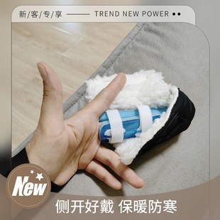受伤手指保护套保暖指头套断指术后怕冷手指防Q寒冻棉套加厚大拇