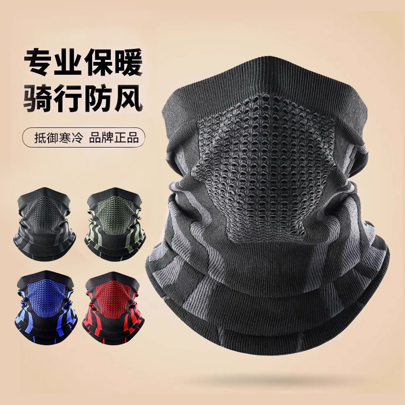 新款冬季骑行面罩男士骑车防风脖套护G耳口罩保暖围脖耳罩登山围