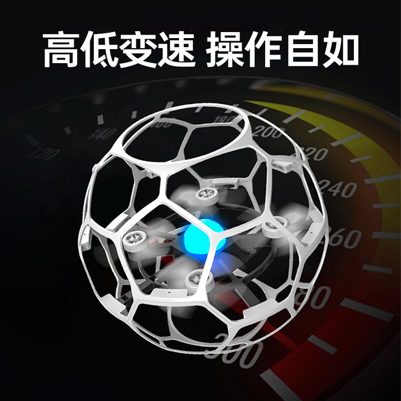 足球无人机小学j生航拍遥控飞机耐摔飞行器玩具青少年比赛专用航