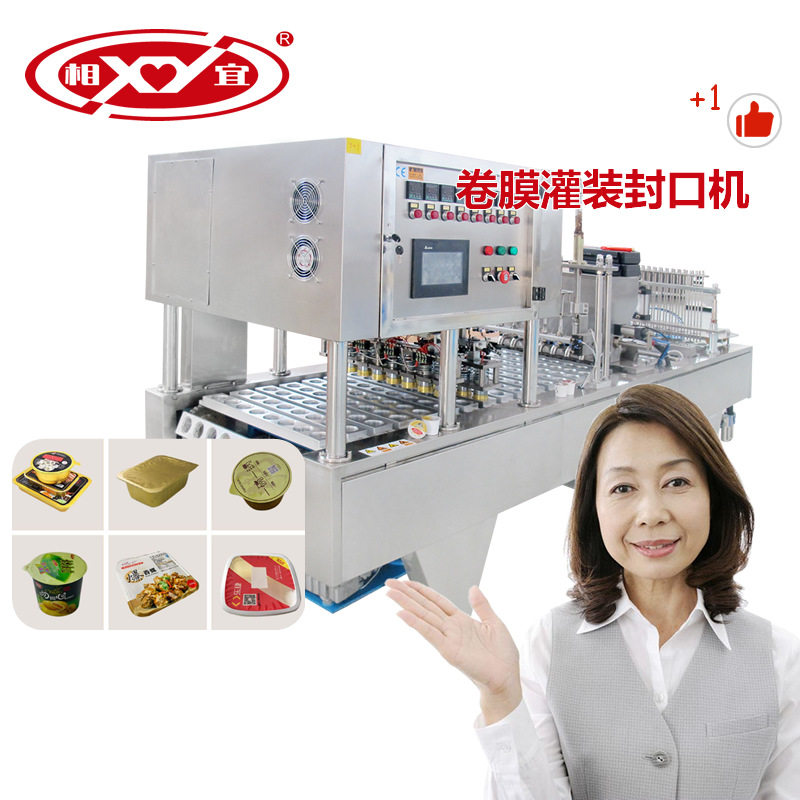 供应豆浆奶茶自动灌装封口机，杯装豆腐脑自动充填封杯机