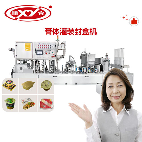 上海相宜供应4000杯宠物食品酸奶自动灌装封口机 杯装肉酱充填机