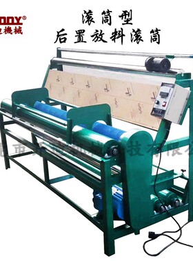 加工定制通用机械弹力布型卷布机、量布机、跑码机、打码机