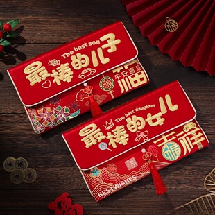 2026新款红包金榜题名新年利是封过年马年给孩子女儿子压岁钱福袋