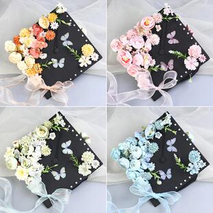 学士帽手工diy簪花材料包毕业季学位帽子装饰拍照博士硕士大学生