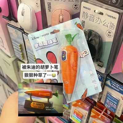 朱迪胡萝卜录音笔疯狂动物城周边录音玩具圆珠笔创意多功能文具笔