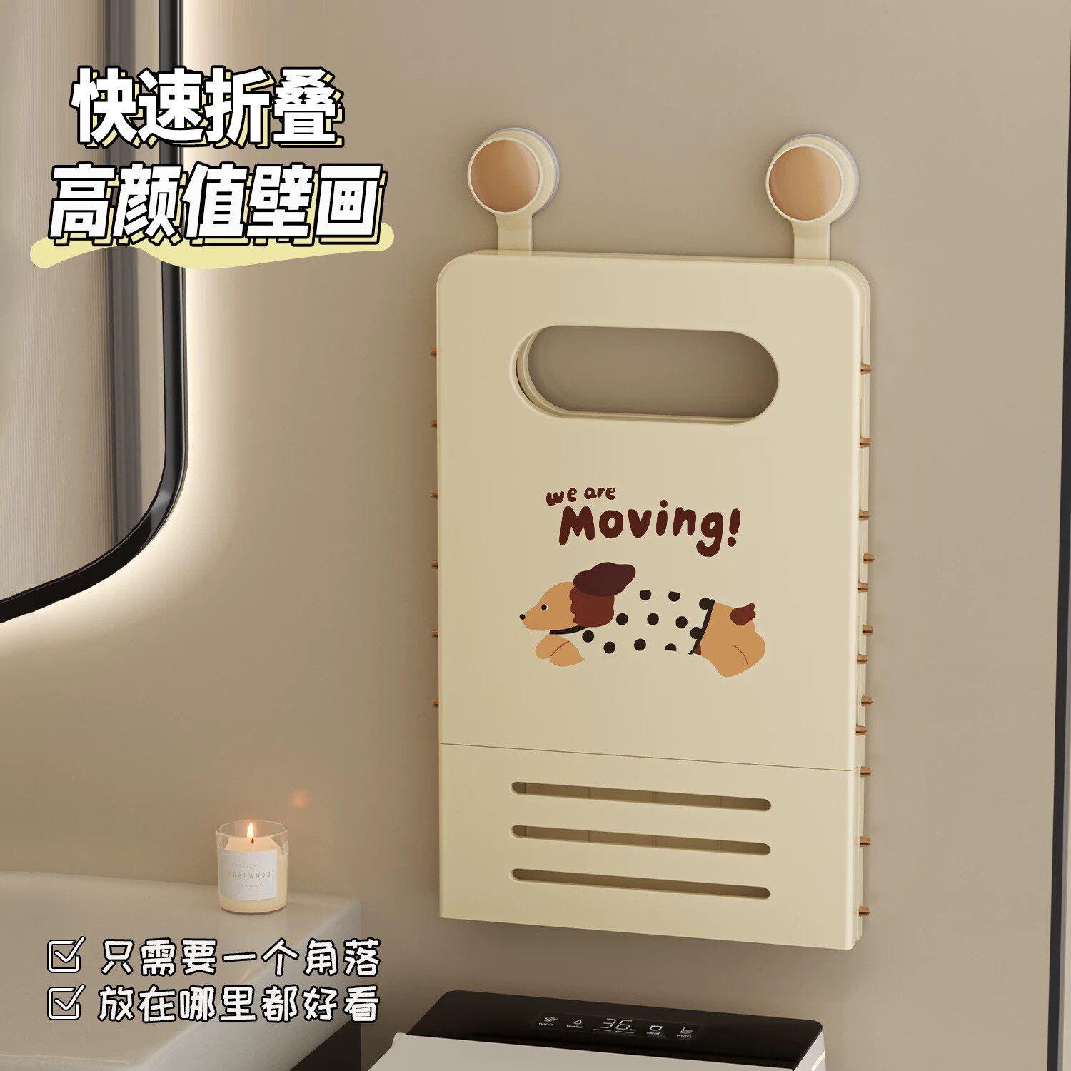奶油吸盘折叠脏衣篮新款免打孔家用储衣篮壁挂式大容量脏衣收纳篮