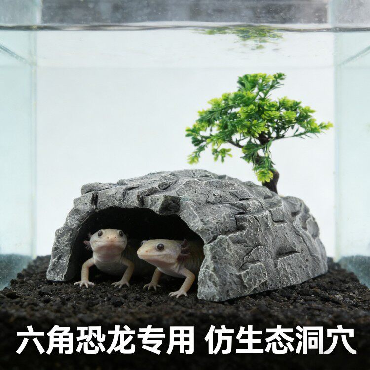 六角恐龙鱼小窝乌龟躲避屋六角恐龙鱼造景专用躲避洞穴晒台爬台龟