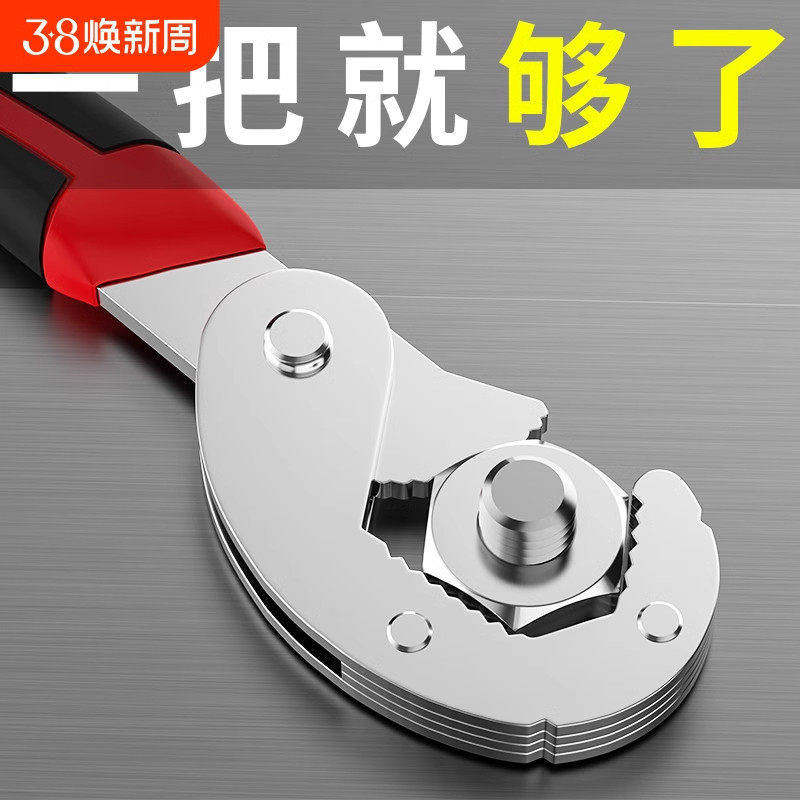 活动扳手工具大全多功能活口卫浴板手开口管钳万用小扳子水电