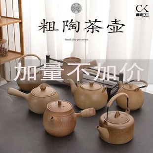 围炉煮茶茶壶家用室内大容量碳烤烤奶老式陶土特价陶瓷煮茶壶户外
