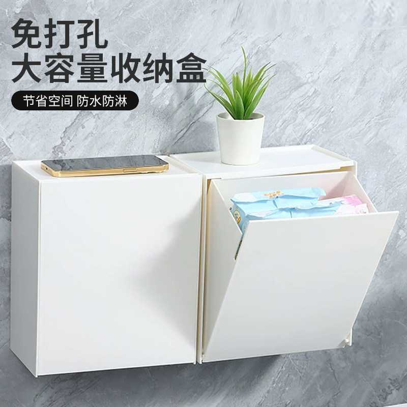 卫生间置物架浴室收纳盒墙上