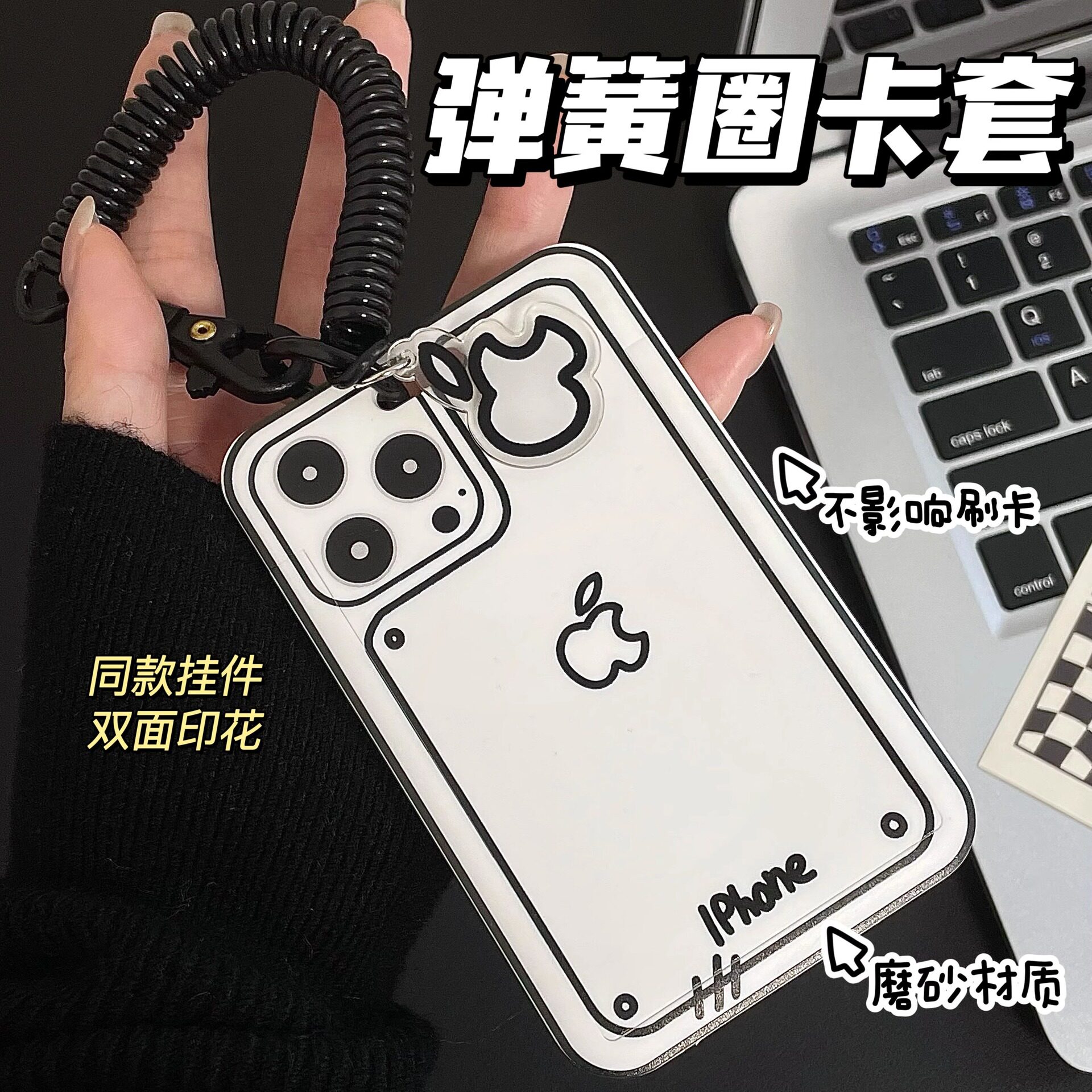证件饭卡门禁身份证亚克力卡套带挂绳校园卡公交卡学生工作证工牌