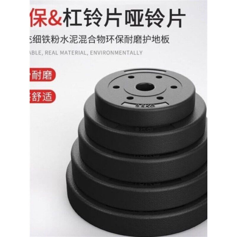 铁块压重配重铁块实心环保哑铃片足重包胶小孔杠铃片健身举重扛铃
