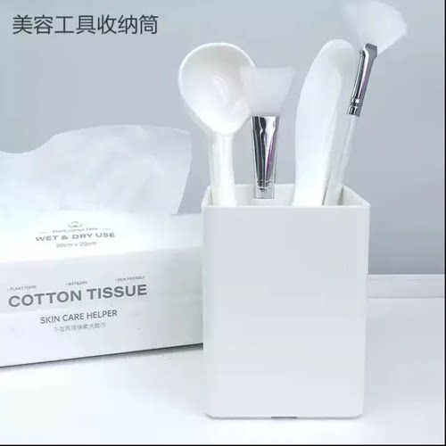 美容院皮肤管理工具收纳盒美甲产品面膜刷化妆刷修眉刀镊子收纳筒