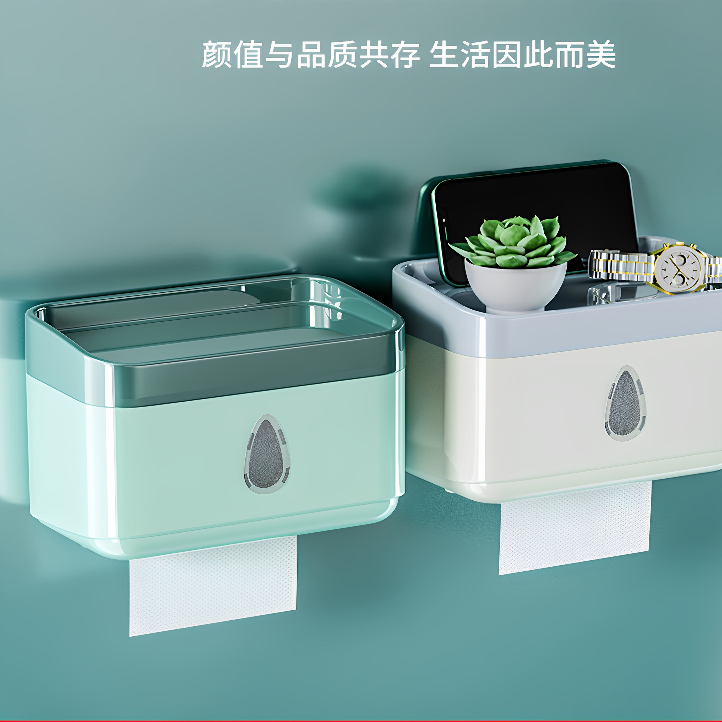 卫生间纸巾盒厕所壁挂式抽纸盒防水免打孔洗手间卷纸筒浴室置物架
