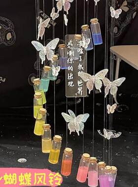 蝴蝶彩虹玻璃瓶风铃手工diy材料包挂件风铃许愿瓶送男女朋友闺蜜