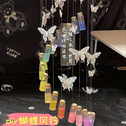 蝴蝶彩虹玻璃瓶风铃手工diy材料包挂件风铃许愿瓶送男女朋友闺蜜