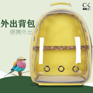 鹦鹉专用外出包便携外带遛鸟笼玄凤虎皮小中大型透气背包用品大全