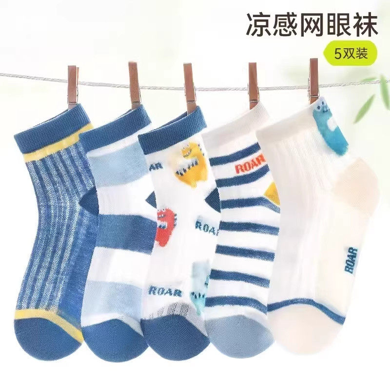儿童袜子男童夏季薄款男宝透气童袜宝宝春夏网眼男孩夏天棉袜超薄