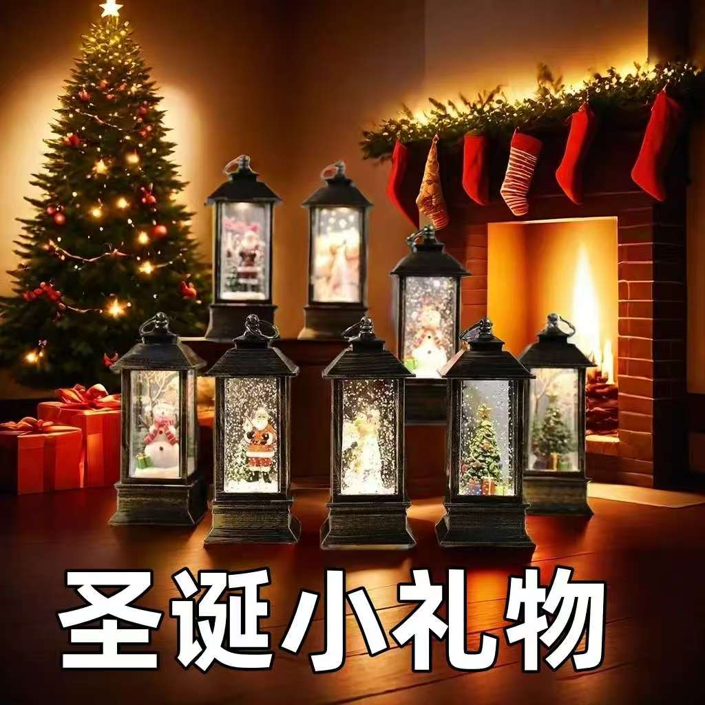 圣诞节小礼物新款小夜灯节日风灯
