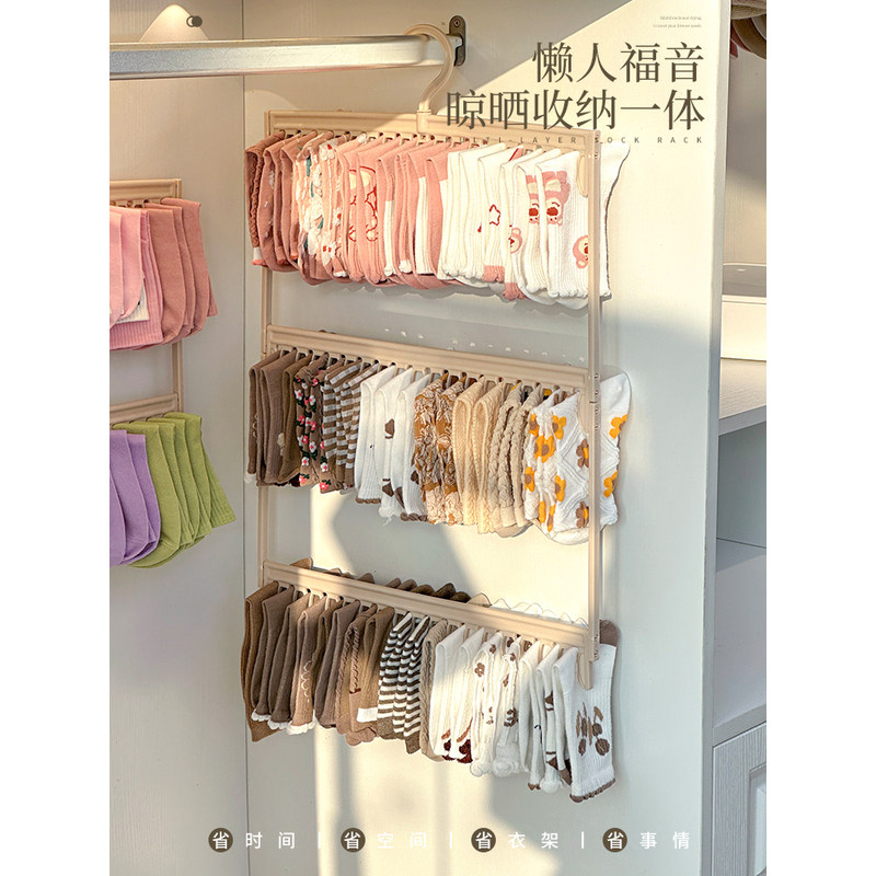 懒人多夹省空间内衣袜挂架