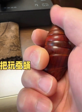 酸枝木雕茧蛹手把件实木东西南北可旋转按摩原色无漆八方招财大红
