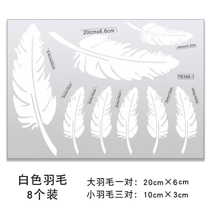 珍珠白车漆划痕遮丑创可贴