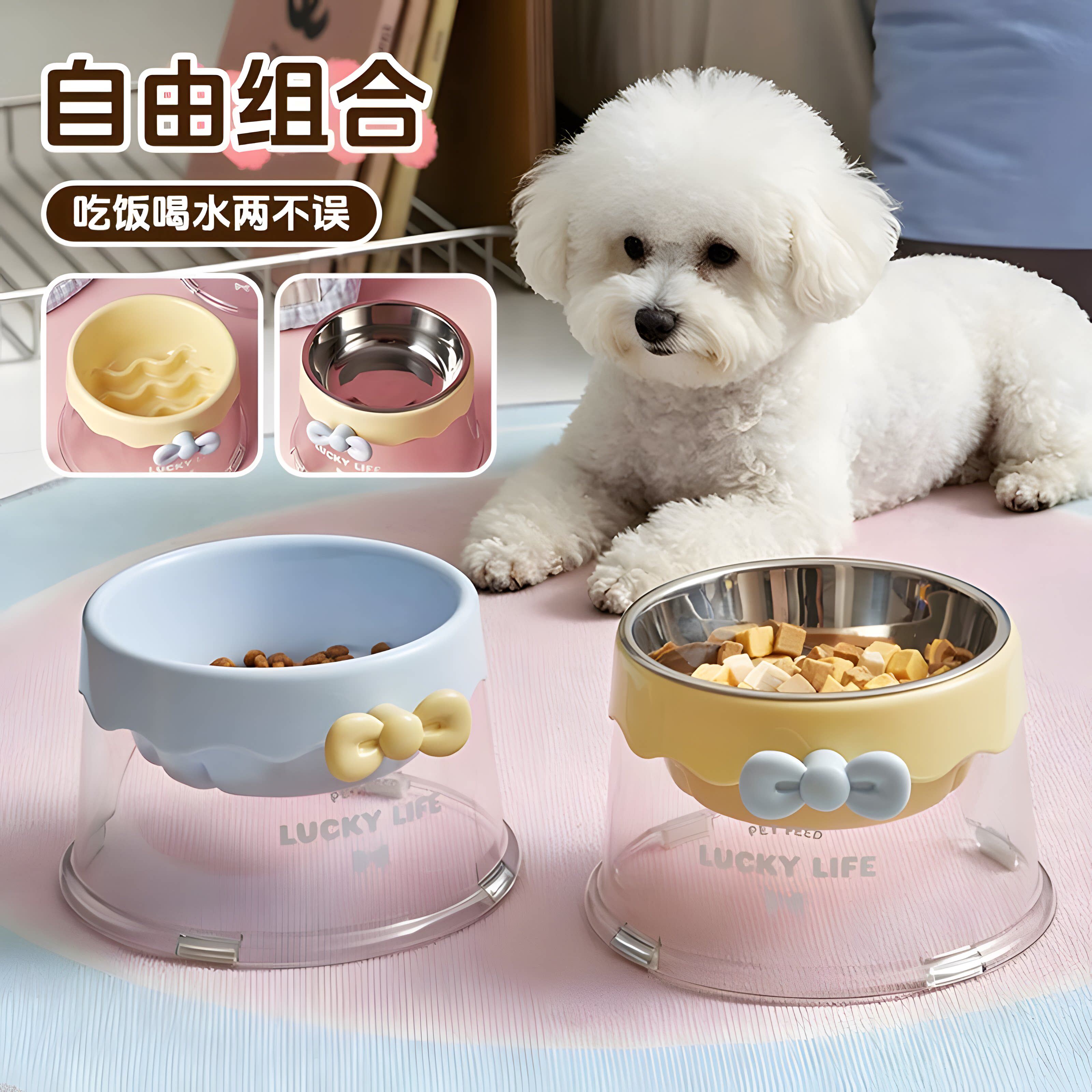 奶油蝴蝶结宠物慢食碗两用慢食盘不锈钢防打翻护颈猫狗通用水饭盆