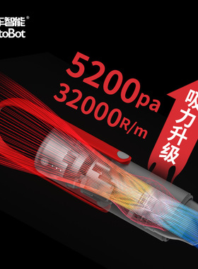 AutoBot车载手柄吸尘器车用家用车两用大功率汽车内强力吸力无线