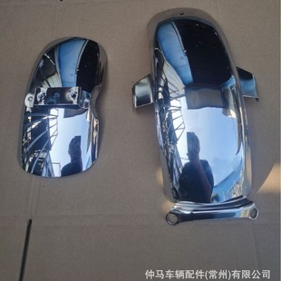 Short Fender Trail Mudguard Tail Z50Z Z50A 1970 1969