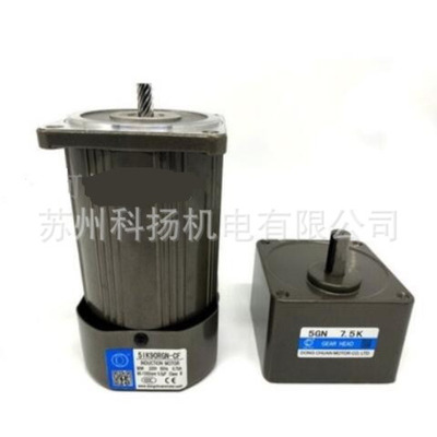 DONGCHUAN调速电机51K120RGU-CF 5GU60KB 5IK120RGU-CF 5GU40KB