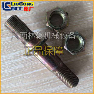 盒 40件 原厂速发 载机车桥轮辋螺栓螺母SP102920 柳工装