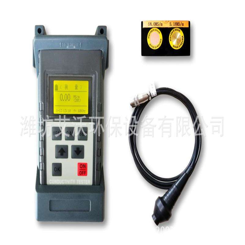 Sigma2008C便携式数字金属涡流电导率仪