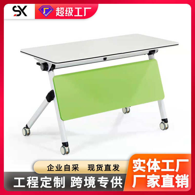 扇形圆形椭形多种组合会议培训桌学校智慧课室长条桌百变会议桌