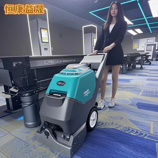 超宝HY31地毯清洗机商用酒店宾馆办公室台球厅三合一专用抽洗吸机