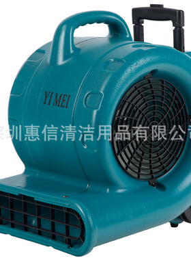 白云清洁YM800意美强?吹?机调速酒店大厅仓库厕所吹地面鼓风机