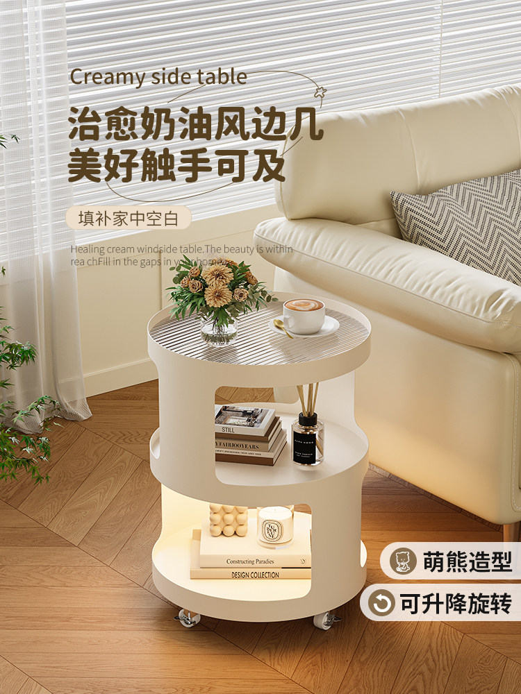 谋生沙发边几可移动创意小圆茶几客厅茶桌奶油风铁艺床头柜推车置