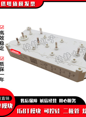 SKD75GAL123D SKD100GAL123D SKD75GAL124D7现货SKD100GAL124D7