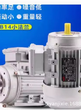 DEFAN电机马达YS8014 YS6324 YS8026 YS7124 7114 YVF7124 YS8034