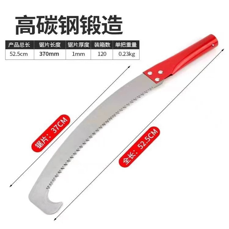 高空锯高枝剪伸缩高空修枝剪锯树枝修剪果树专用修枝剪刀园林香椿