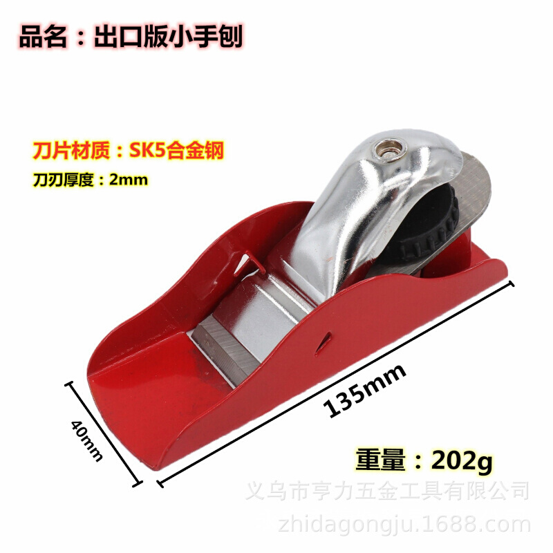 木工铁刨迷你小刨子木工专用手工刨欧刨推刨铁刨刨刀木匠工具厂家
