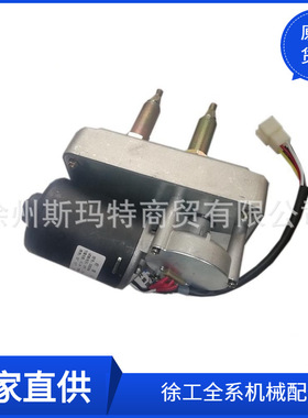 现货供应徐工原厂配件装载机备件XGYG-2230-K(52)-1电机802141474