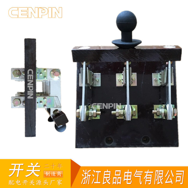 HD11-400/39 板后接线刀开关 HD11B开启式刀开关400A 铜件加厚