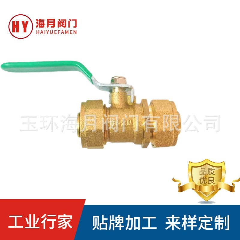 批发铝塑管等径球阀 1216双卡式铝塑管铜阀门1260管道开关6分2025